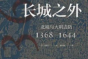 ?申京30+16+5 哈利伯顿33+6+10 火箭主场不敌步行者