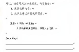 非常擅长进攻！本赛季步行者各区域投篮命中率均居联盟前列