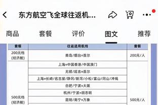 穆帅：怀森是欧洲足坛最具天赋的中卫之一，我们可以帮助到他