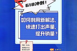 效率尚可！祖巴茨全场9中7 得到16分10篮板1封盖