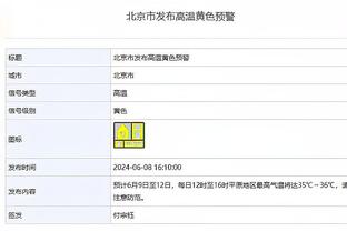 现在准入这一推迟，对想递补的球队算是坏消息，不公平又来咯